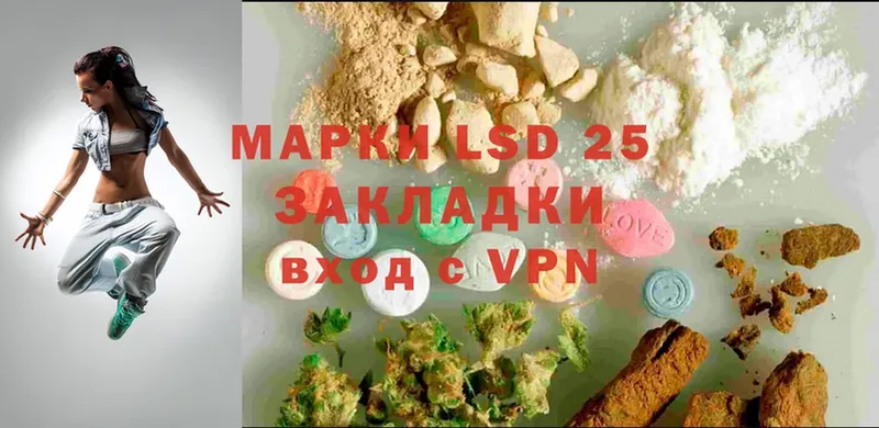 МЕГА ссылка  Куртамыш  сайты даркнета формула  LSD-25 экстази ecstasy 